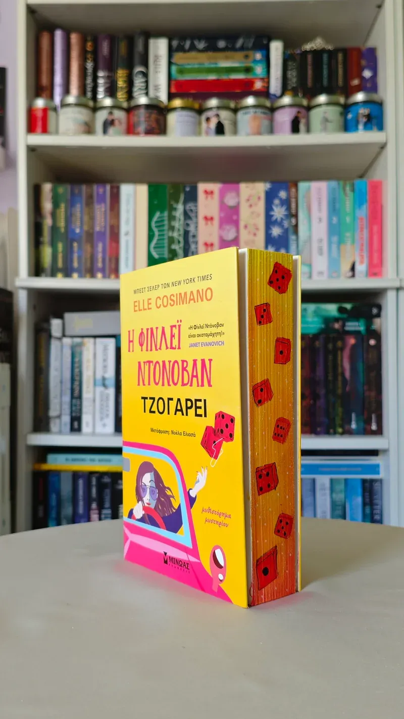 Ζωγραφισμένες άκρες Η Φίνλεϊ Ντόνοβαν τζογάρει